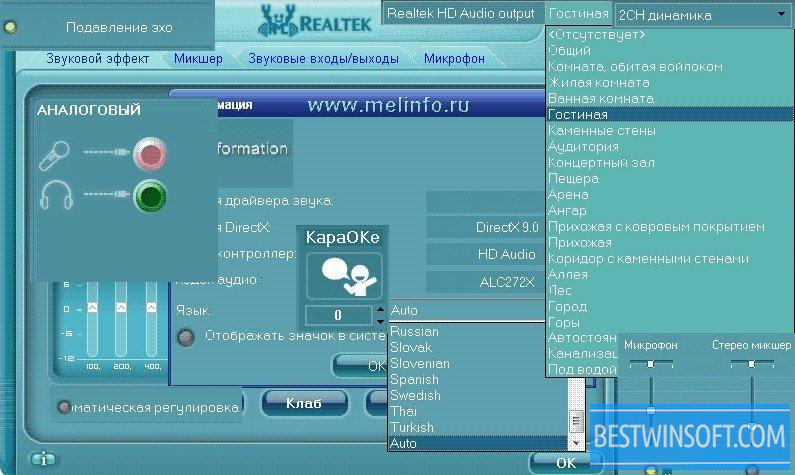 realtek free download windows 10